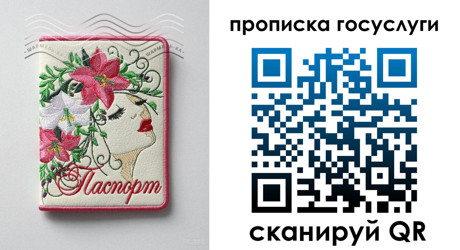 временная регистрация в Невинномысске
